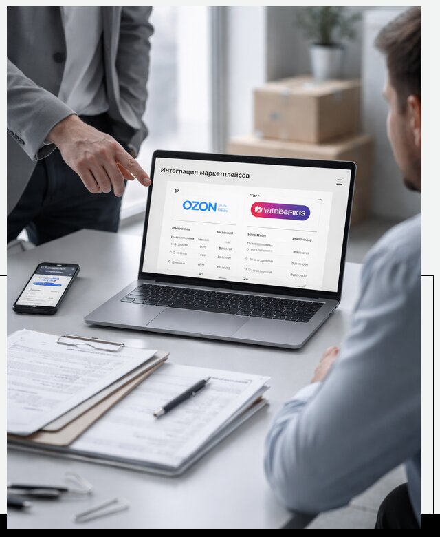 Интеграция с OZON и Wildberries в Кузнецке от 8860 р., АвикейКнц